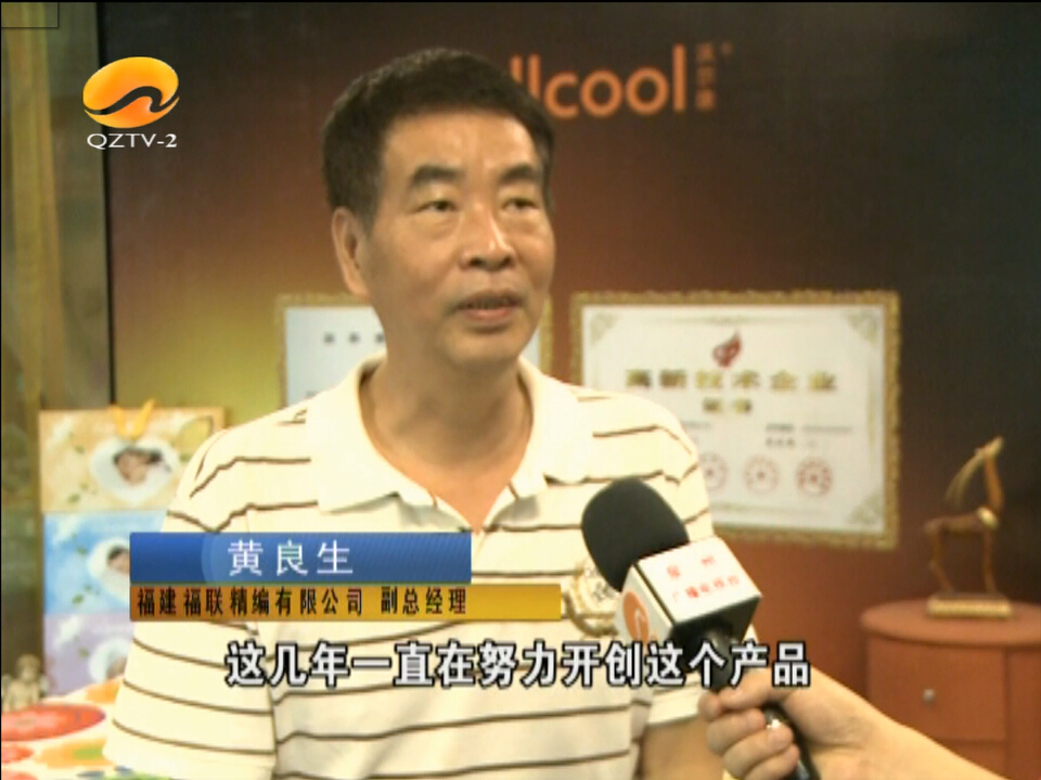 沃爾康推出新款3D床墊 沃爾康推出新款3D床墊