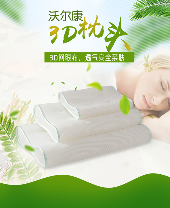 授予沃爾康“專精特新”中小企業(yè)榮譽(yù)稱號(hào) 授予沃爾康“專精特新”中小企業(yè)榮譽(yù)稱號(hào)